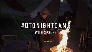   SASUKE × Columbia コラボレーション第二弾『OTONIGHTCAMP（オトナイトキャンプ）』開催！