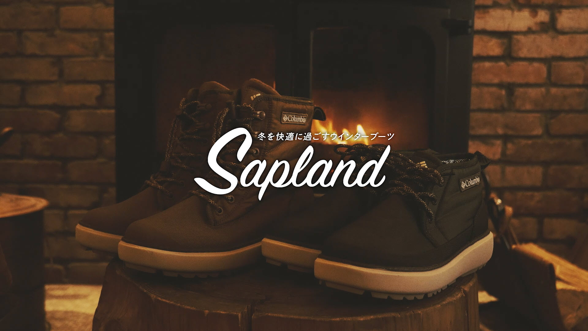   『SAPLAND サップランド』のスペシャルムービーを公開。2都市に住む男女の冬の物語
