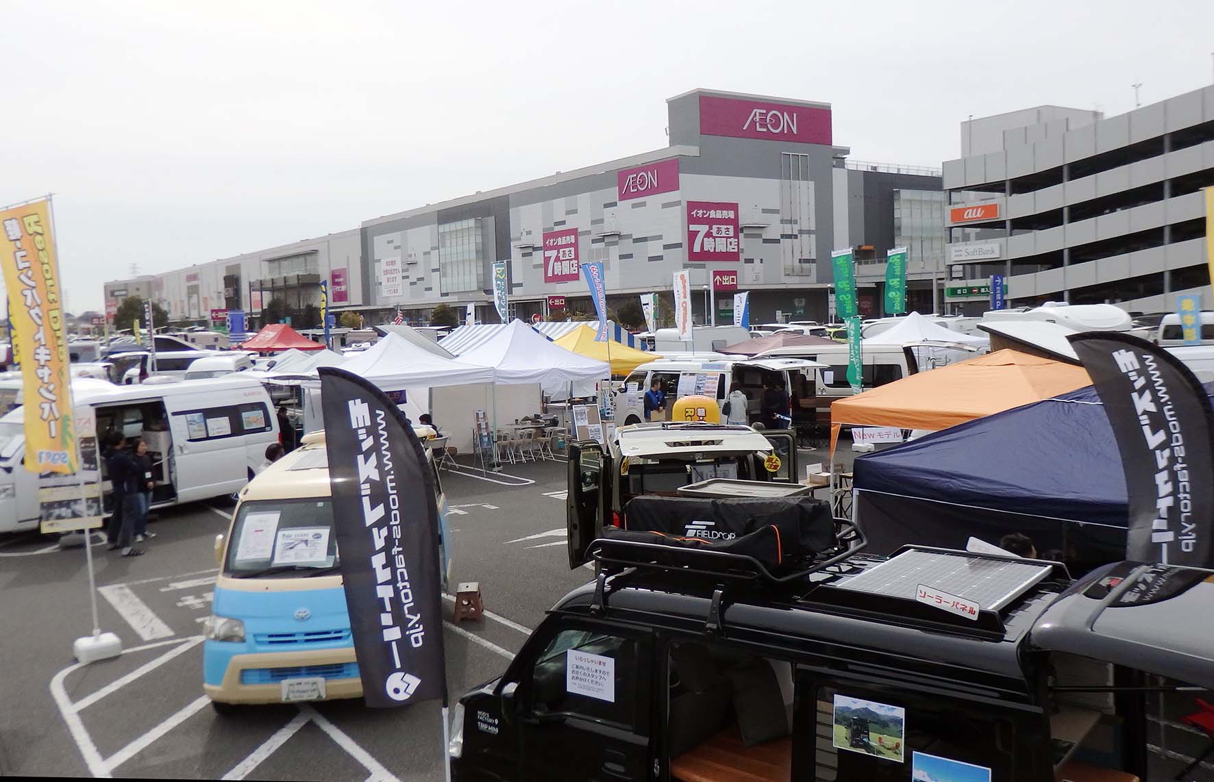   「関東キャンピングカー商談会inイオンモール浦和美園」が、2020年5月23日（土）24日（日）の両日に渡り開催！
