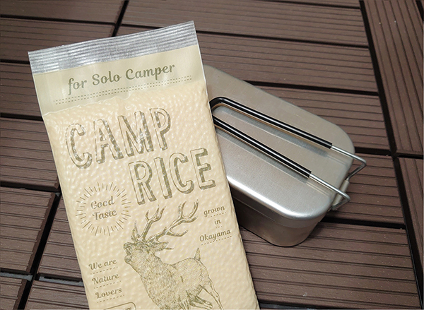   キャンプ飯に使いたい「Camp Rice」を抽選で3名にプレゼント！