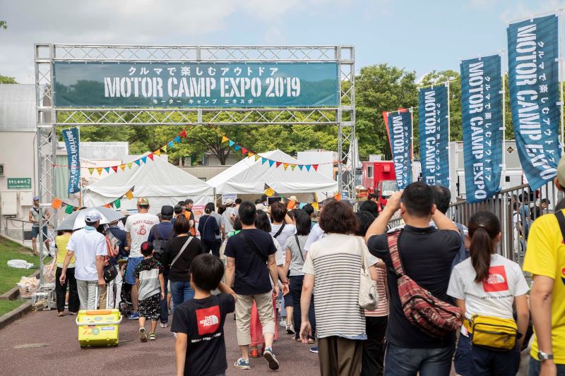   キャンピングカー・アウトドアギアが大阪万博記念公園に大集合！　「MOTOR CAMP EXPO 2020」開催