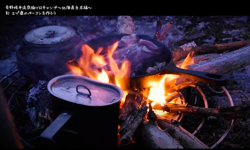   長野修平さんが北海道白老町でソロキャンプ！ 特別ムービーが公開中！