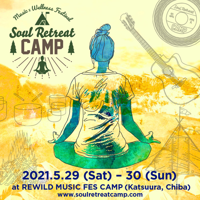   ウェルネス×ヨガ×音楽×サウナで心を癒し整えるキャンプフェス 「SOUL RETREAT CAMP 2021」開催！