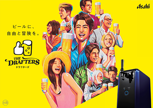   アウトドアでも氷点下の生ビール！ 家庭用生ビールサービス『THE DRAFTERS（ドラフターズ）』が5月25日サービス開始！