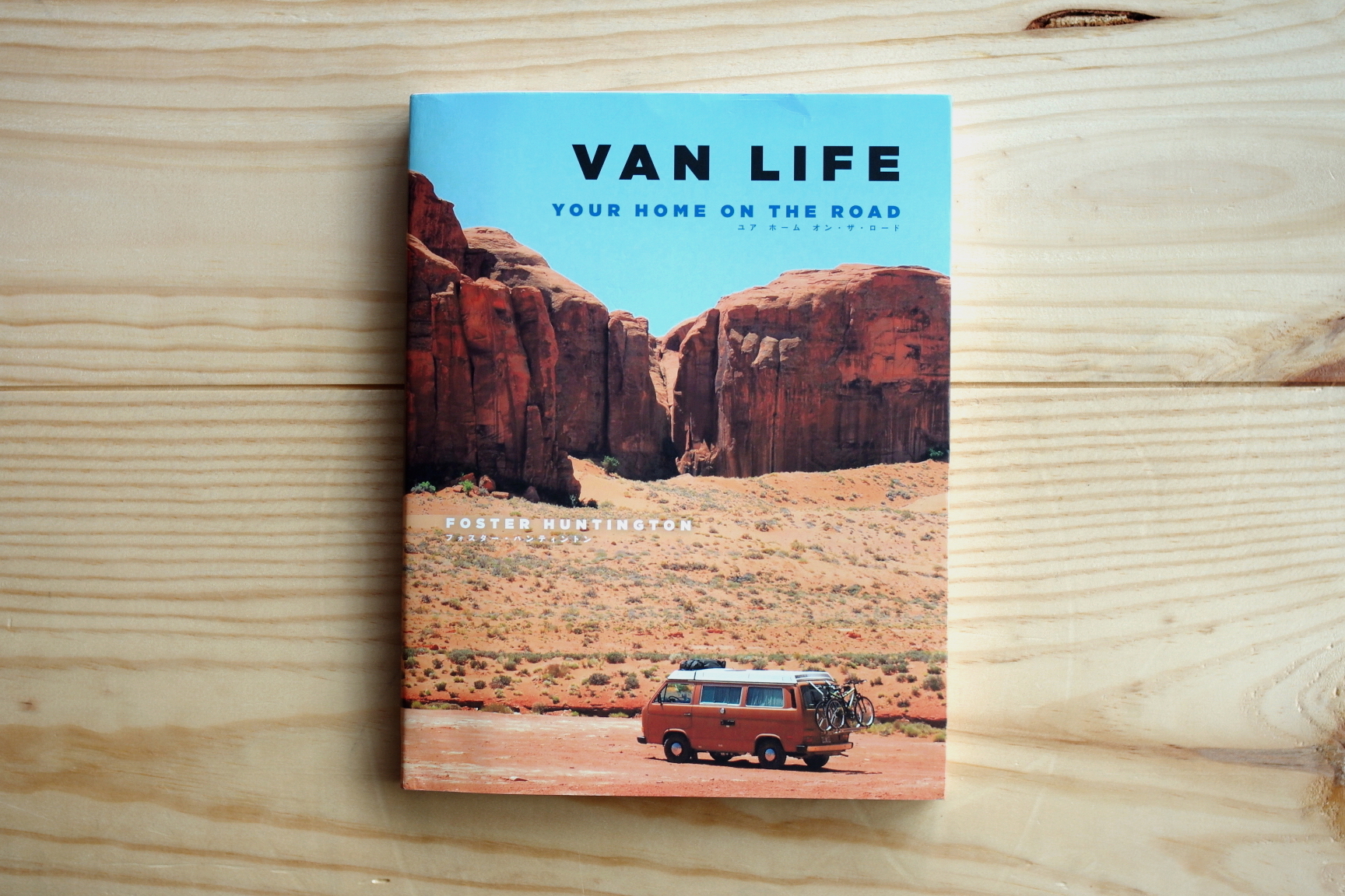   VAN LIFEは人生をどう変える？世界中から集めた十人十色のVAN LIFEカタログ