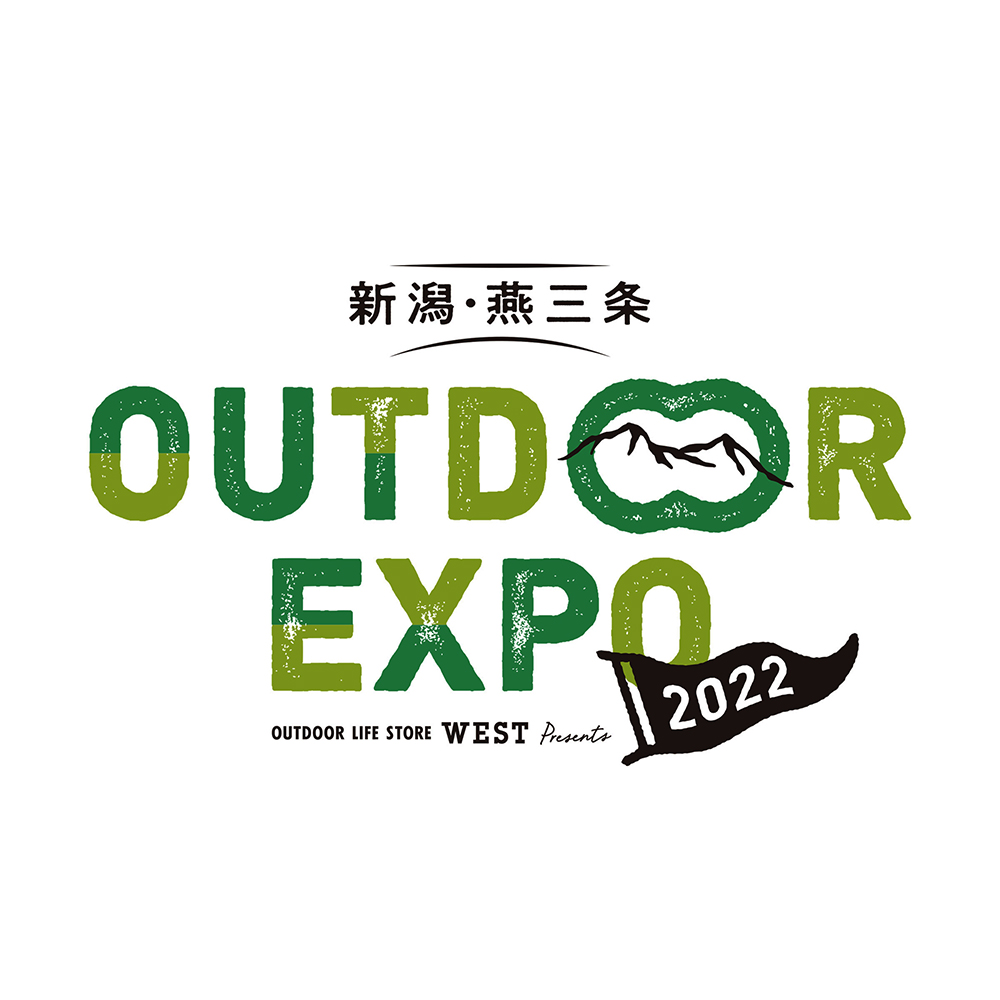   キャプテンスタッグ、スノーピークなど有名ブランドが大集合！　「新潟・燕三条OUTDOOR EXPO2022」が9月開催！