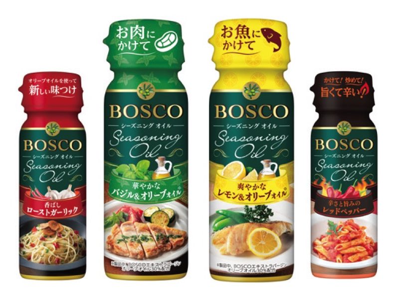   キャンプやBBQの肉料理に合う！！【プレゼント企画】BOSCOシーズニングオイルが2品がリニューアル！