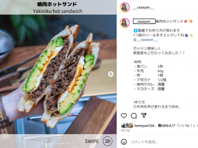   驚異のフォロワー数“73万人の上級キャンパー”がつくるキャンプ飯が美味しすぎた…