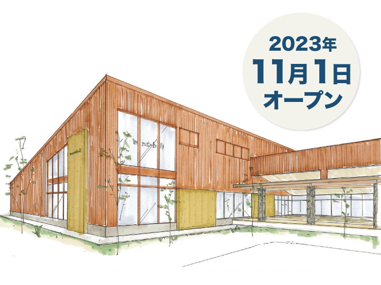   【mont-bell】長野県飯山市の道の駅に「モンベル 飯山店」がオープン！
