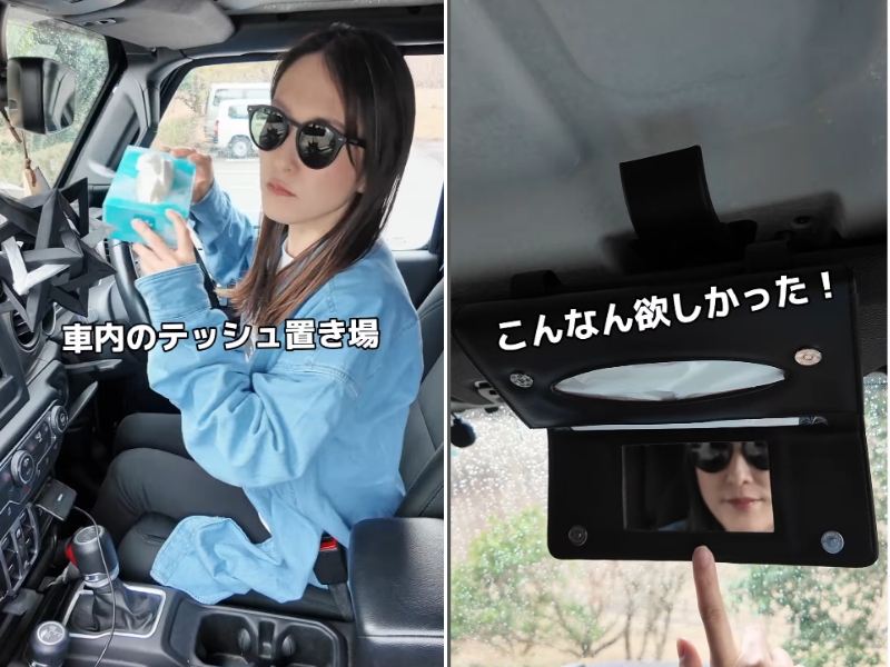   車内のティッシュ問題が即解決！便利すぎるサンバイザーアイテムが優秀すぎる…！