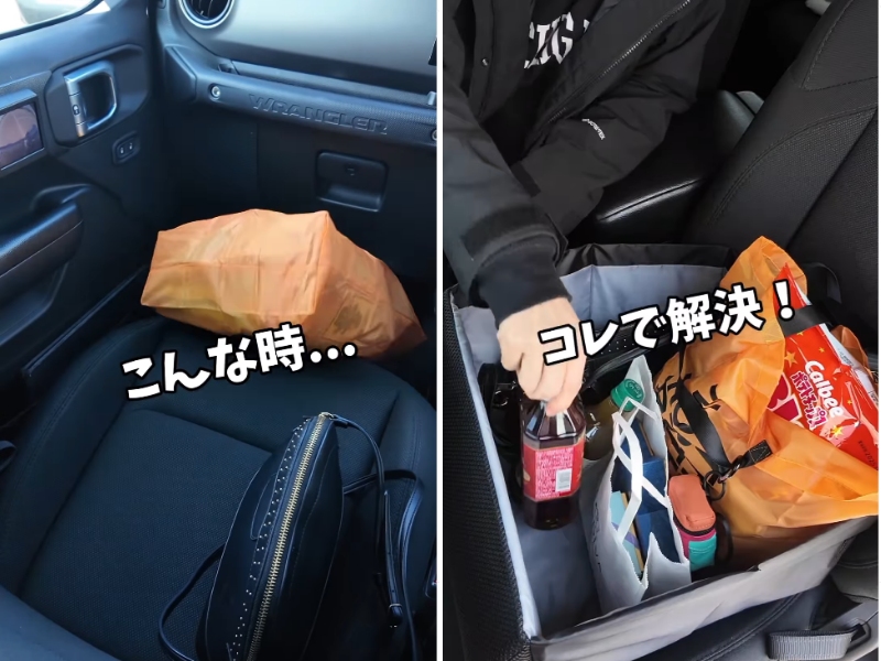   ドライブの「あの問題」が即解決！車内で活躍する画期的なアイテムが優秀すぎる…！