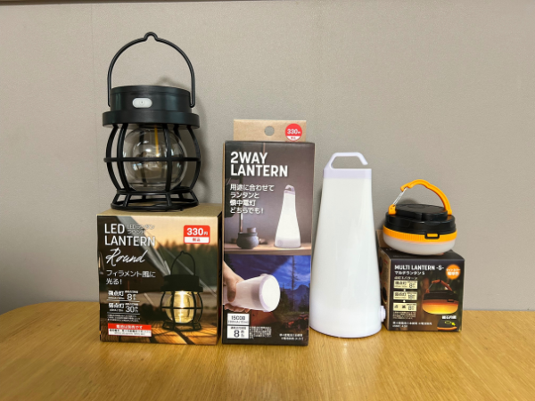 【最強コスパ検証】ダイソーの300円ランタン3種類、本当に優秀なのはどれ?
