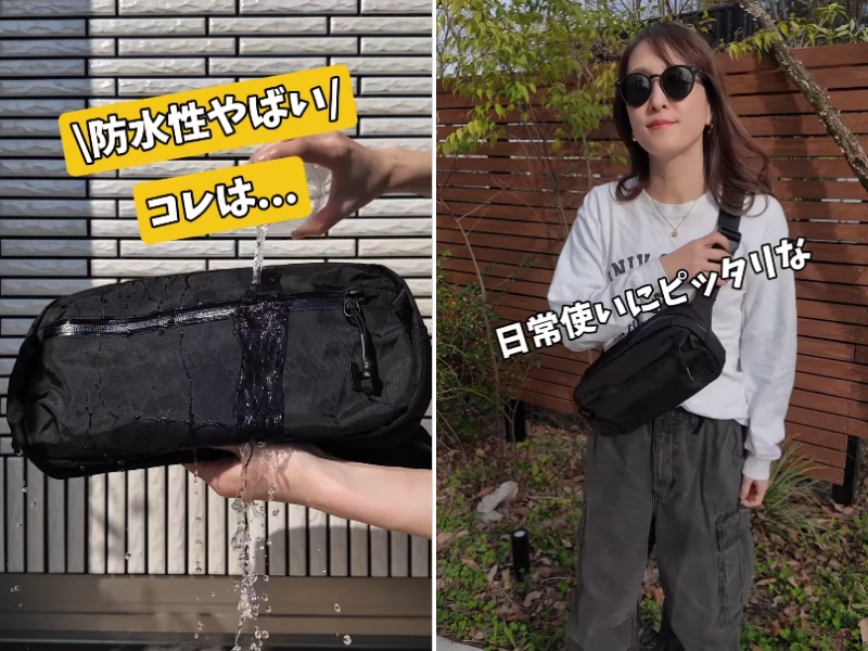 上級キャンパーが愛用!防水性も安心な高機能ミニバッグがキャンプで大活躍!