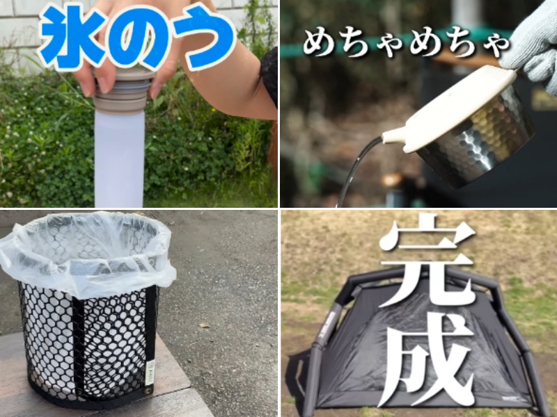 上級キャンパーが使ってる!キャンプで大活躍する優秀すぎるアイテム5選