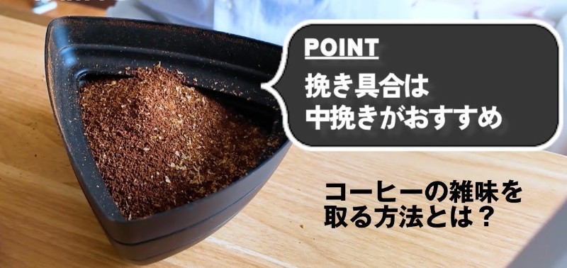 【世界一のバリスタ】粕谷哲さんの“フィールドコーヒー”のすすめ!キャンプで極上の一杯を