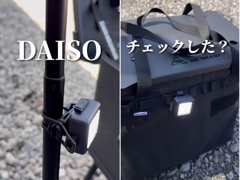 「バズりまくった」話題のダイソーCOBライトの新型が天才的すぎた…!