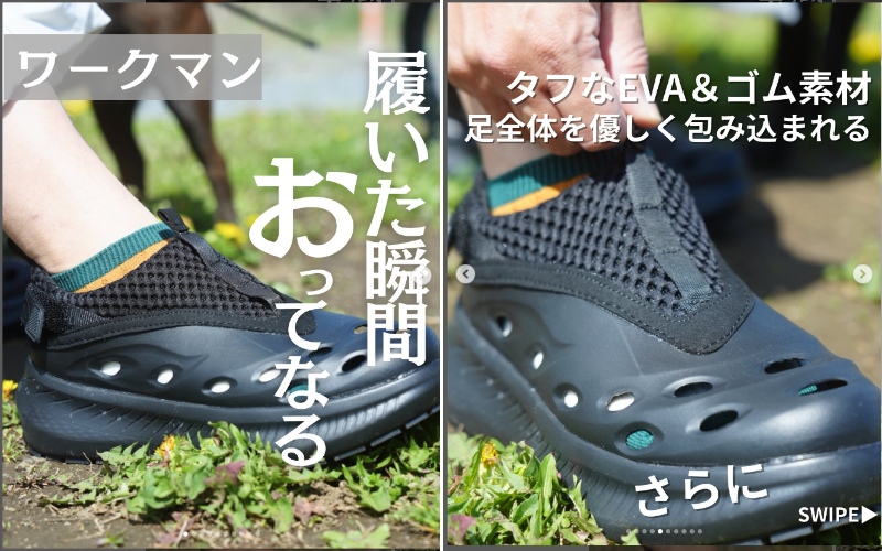 コスパ最強すぎる!ワークマンの“モックタイプ”が普段使いにも快適すぎる…!