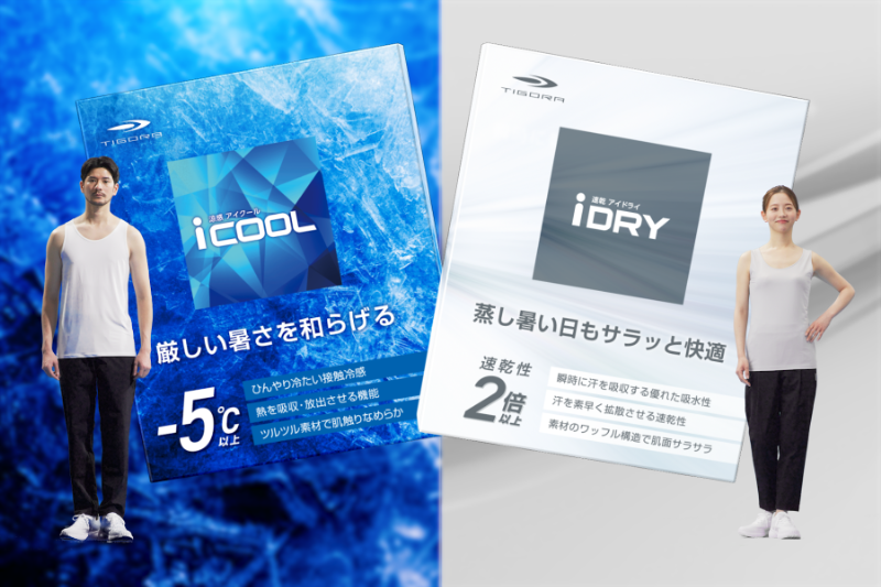 アルペンが神アイテム出した!-5℃以上の遮熱効果を持つインナーが優秀すぎる…!