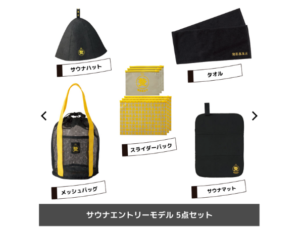 【1,900円で“ととのう”革命!?】ワークマンのコスパ最強サウナ5点セットが画期的すぎた