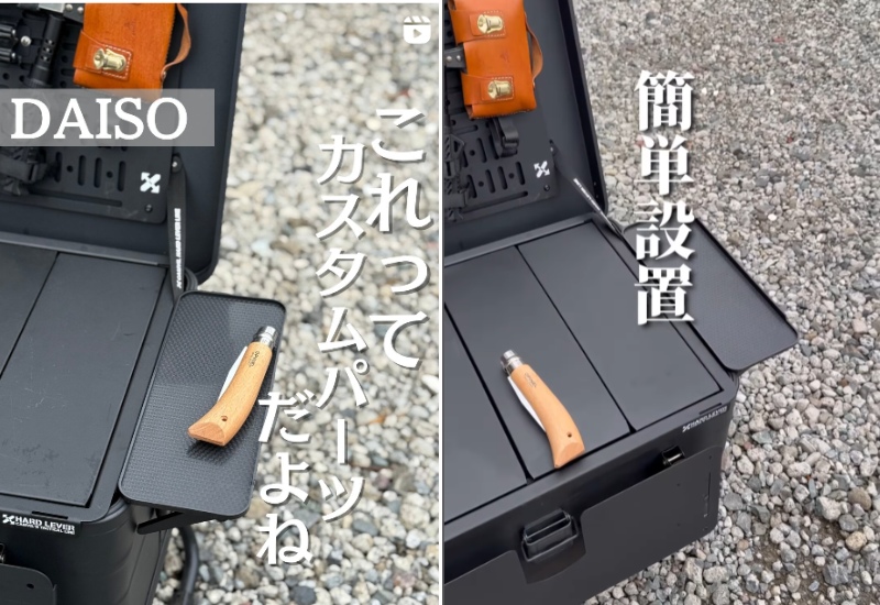 ひとつ持ってると安心!ダイソーのモニターラックがキャンプに最適すぎる!
