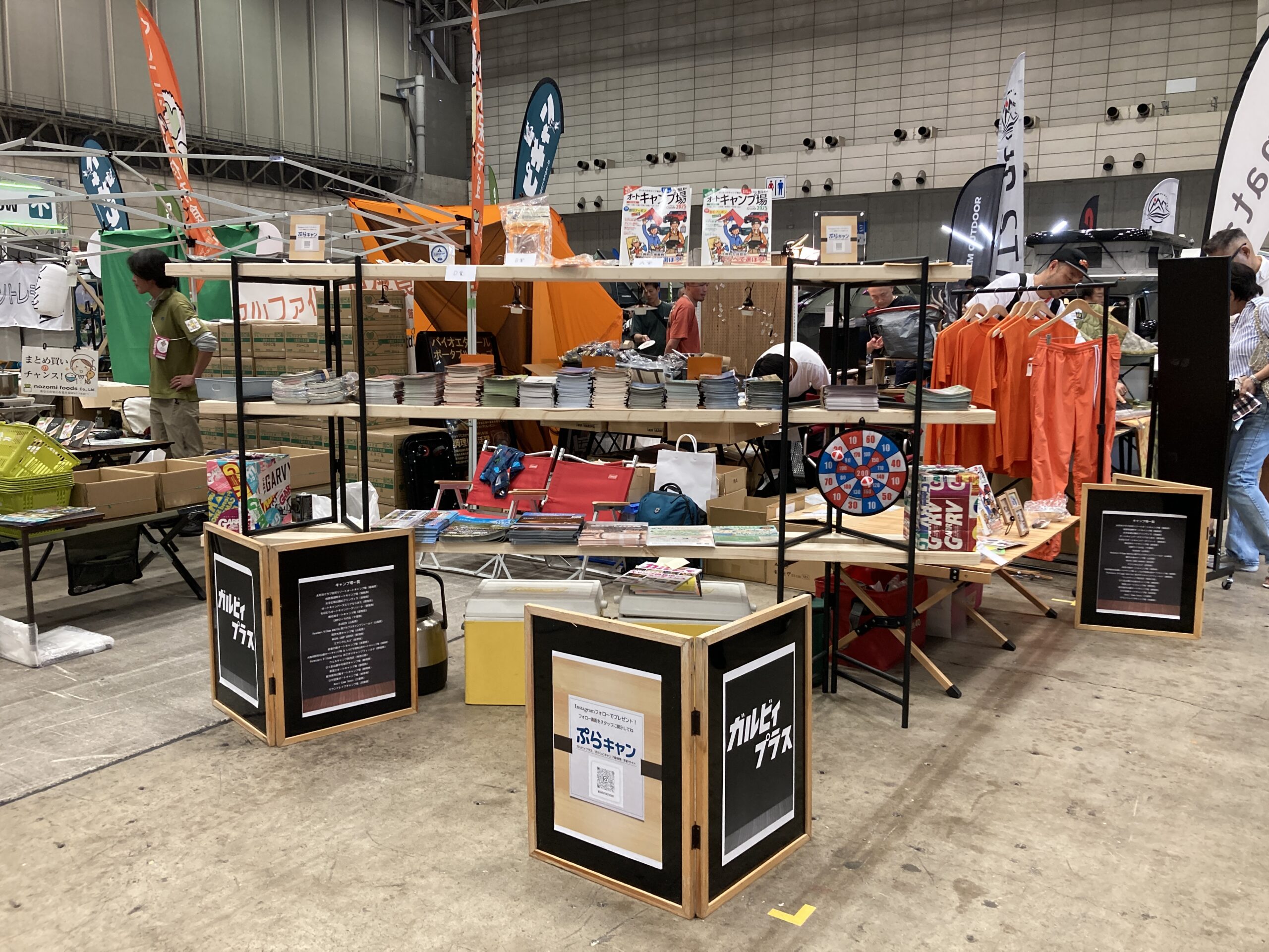 「TOKYO OUTDOOR SHOW 2025」にガルビィブースが登場!