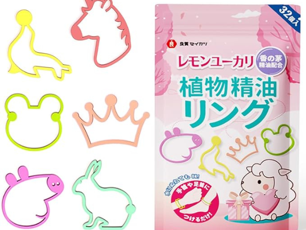 「子どもも嫌がらない!」着けるだけでオシャレで可愛い虫よけリングが優秀すぎる!