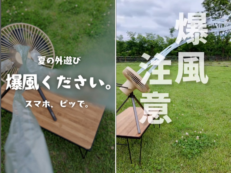   【最強ファンで本気の暑さ対策】爆風が涼しい！キャンプでも日常使いでも便利すぎる！
