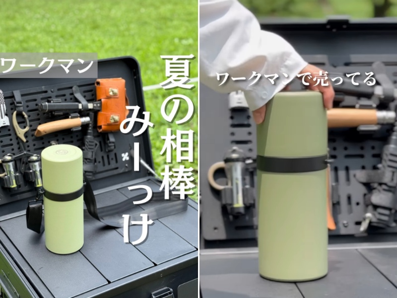   ワークマンが神アイテム出した！年中役に立つボトルホルダーが優秀すぎる…！