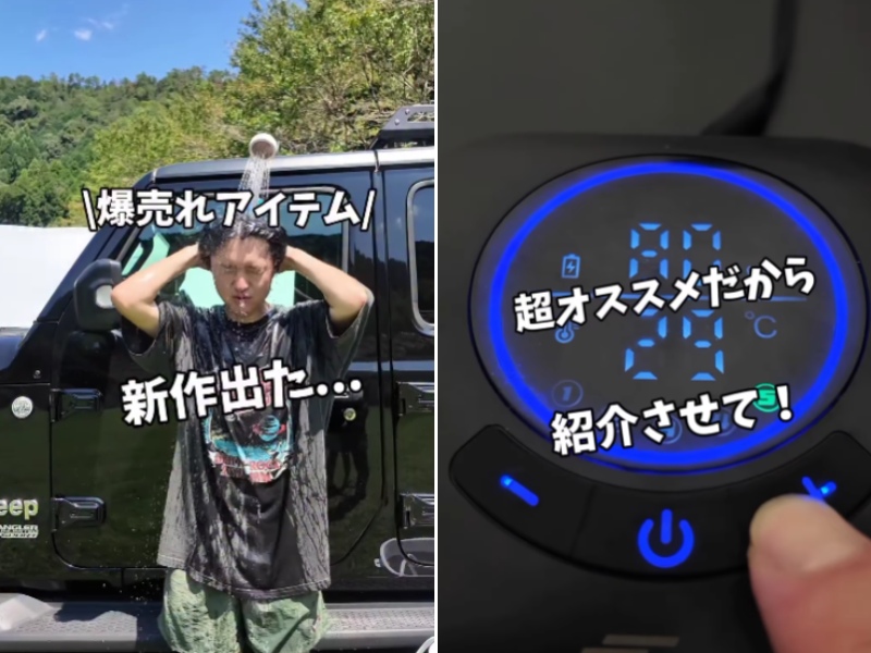   アウトドアや災害に役に立つ！大人気ポータブルシャワーの機能性が進化！