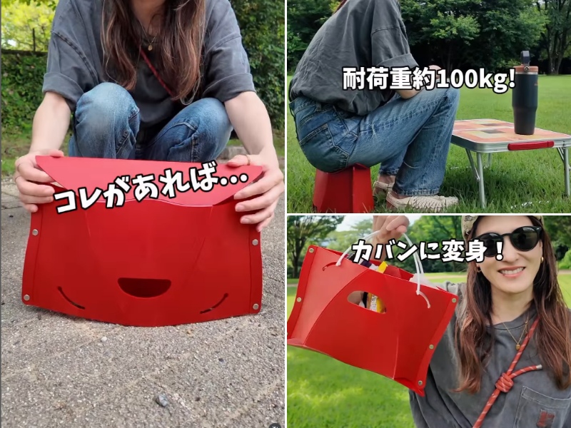 “座る場所がない”を解決!万博でも人気!?カバンにもなる折りたたみチェアがすごすぎる