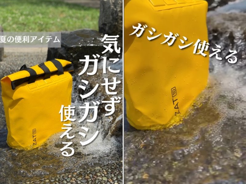   日常からキャンプまで使える！耐水性が抜群なZATのドライバッグが大活躍！