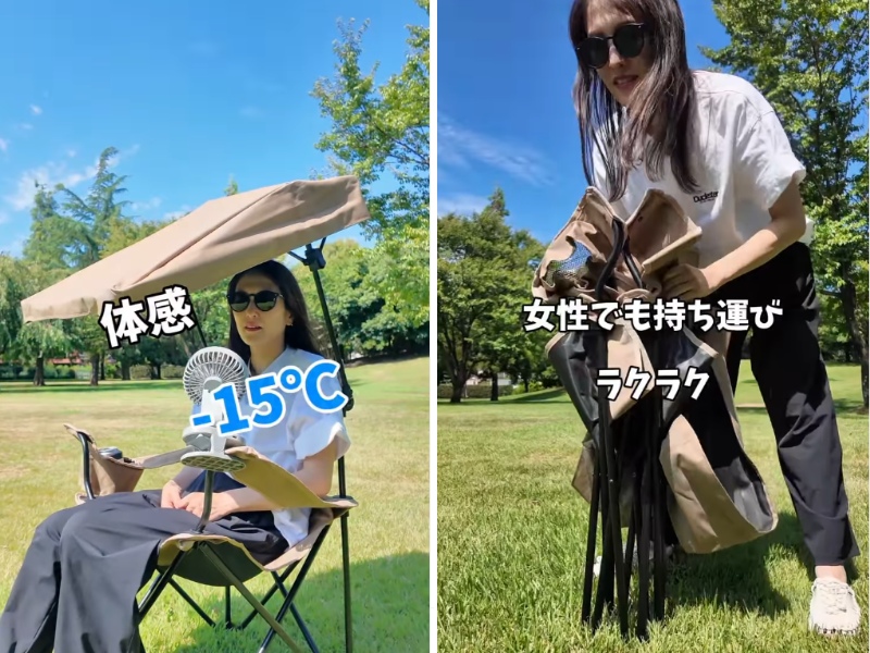   屋根付きなのにデザイン最高！キャンプチェアの最先端商品が優秀すぎる！