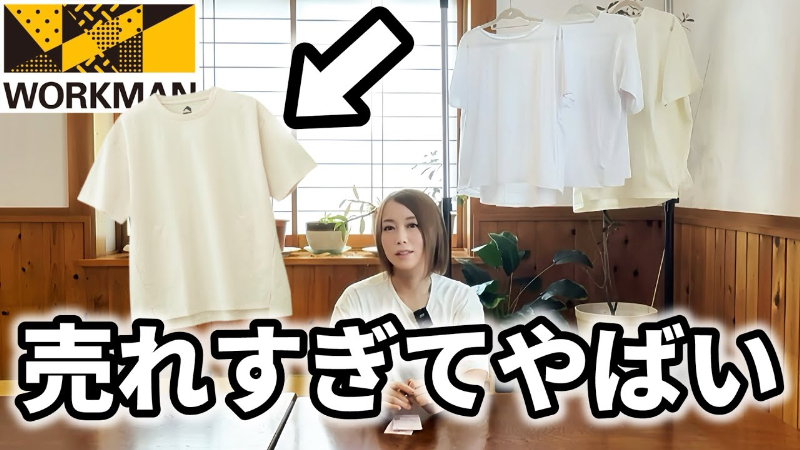 1000円以下の最強コスパ!ワークマンの優秀すぎる冷感Tシャツ3選