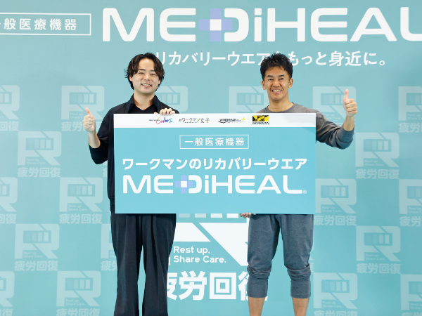 【ワークマン展示会】武井壮さん「脱ぎたくない服」新作リカバリーウエアを大絶賛!