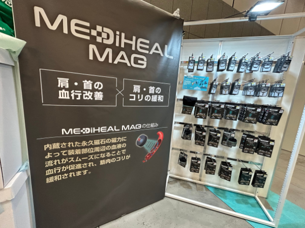 コスパ最強!日常の負担をやさしくケアするワークマンの「メディヒール®マグ」が優秀すぎる!
