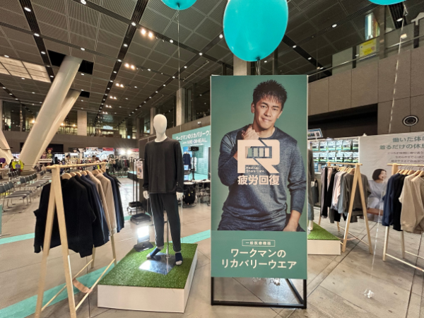   コスパ最強！ワークマン最新作の着るだけで疲労回復するルームウエアが天才的すぎる！