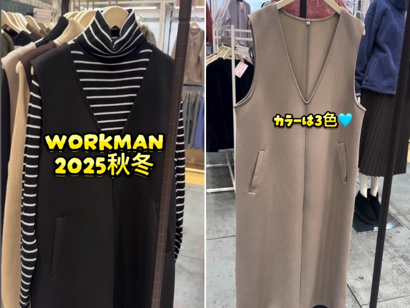   ワークマンの新作がコスパ最強！日常使いできるレディース服が可愛すぎる！
