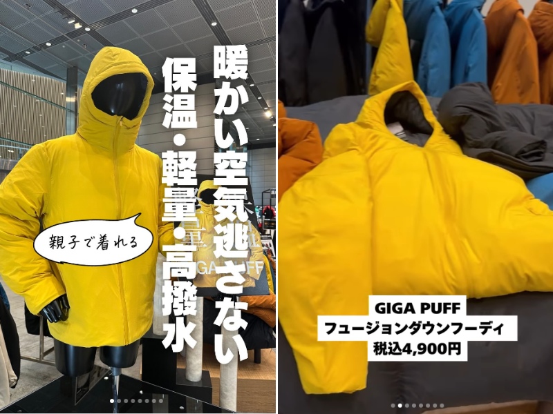   ワークマンが神アイテム出した！冬に大活躍なアウターが普段使いにも優秀すぎる！