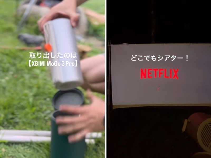   キャンプ場が一瞬で映画館に。夜が最高すぎた“持ち運べるシアター”