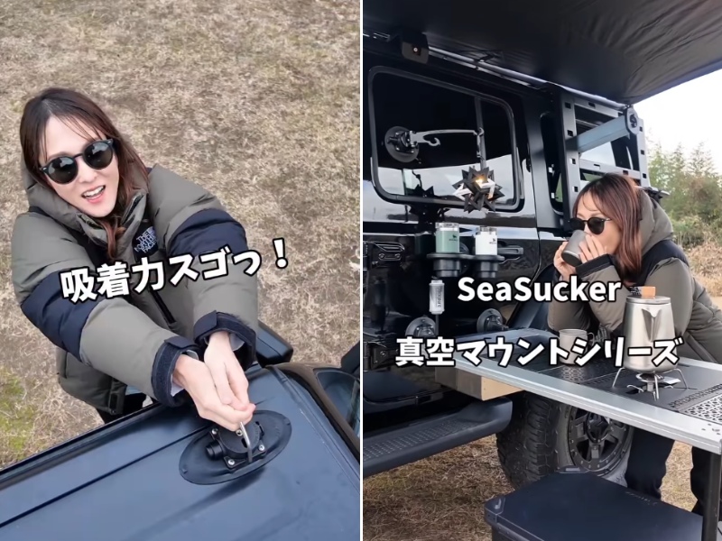   カーキャンプにはこれを使え！真空マウントが便利すぎた