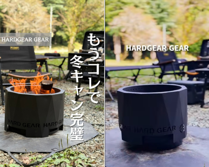   冬キャンプの焚き火、煙で失敗してない？二次燃焼で快適すぎる無骨な焚き火台