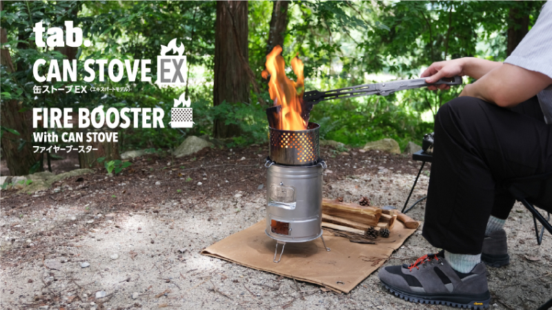   発想が天才！熱ダメージを削減する二次燃焼ストーブが最高すぎた