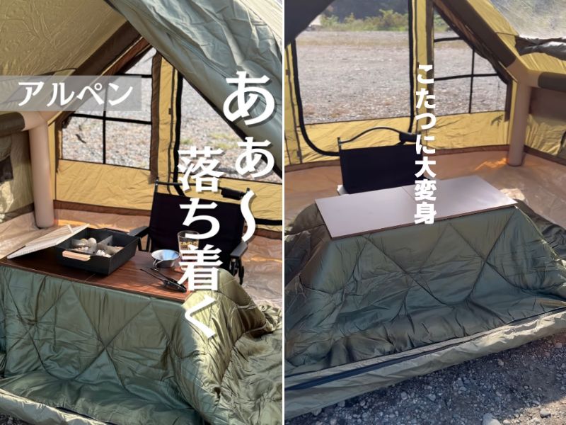   反則級に心地いい…！アルペンの冬キャンプ新作が快適すぎた