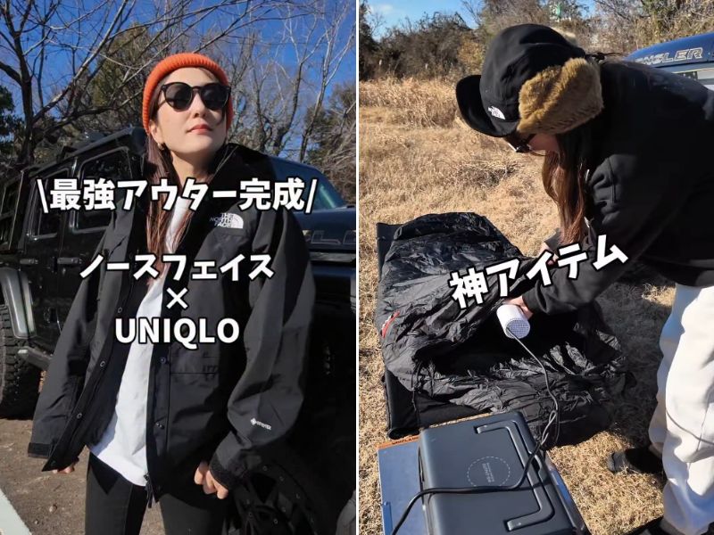   ノースフェイス×ユニクロ、最強連結が正解？買う前に知ってほしい注意点