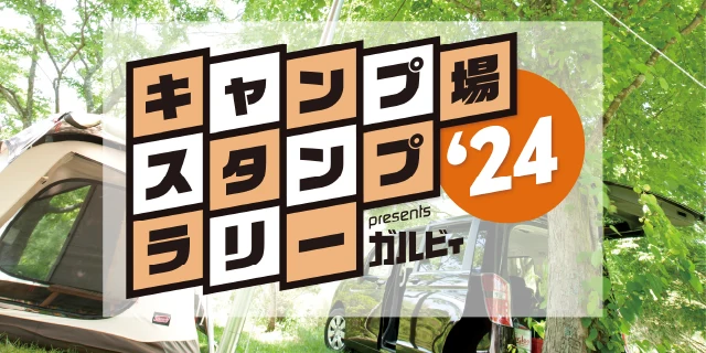 main image for mobile
